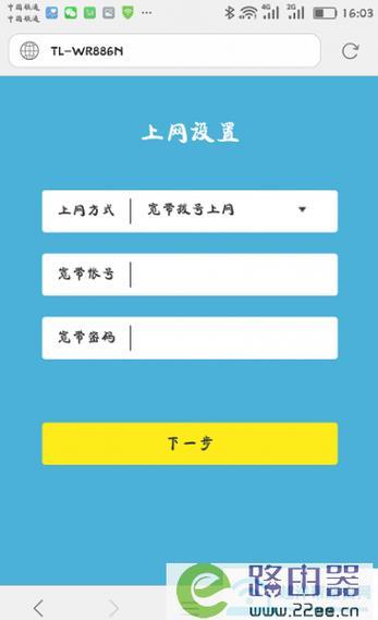 192.168.101.15路由器登录：详细指南