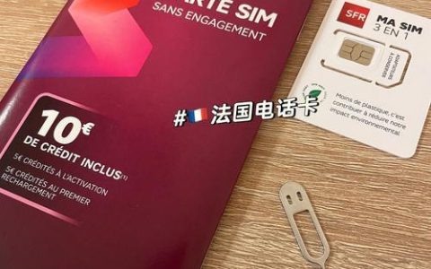 电话卡有临时卡吗？