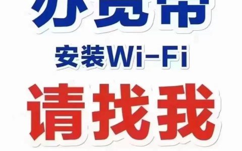 宽带办理网线：你需要知道的