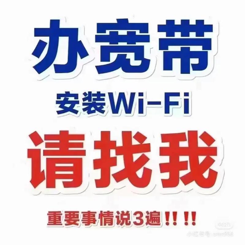 宽带办理网线：你需要知道的