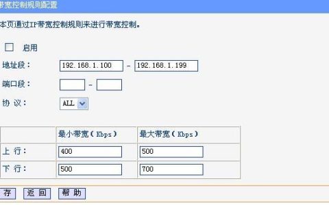 2M带宽是什么意思？