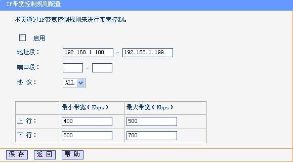 2M带宽是什么意思？