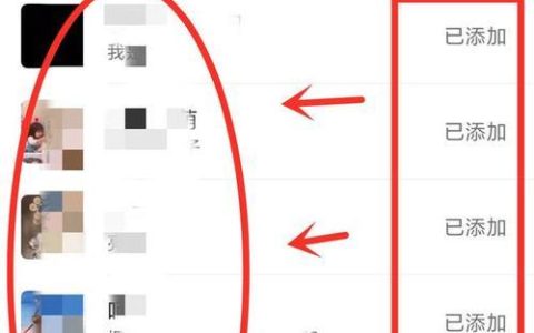 如何删除通讯录好友？