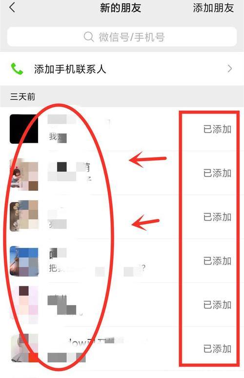 如何删除通讯录好友？