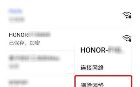 WiFi连接显示无网络怎么办？