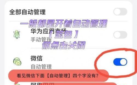 手机网络延迟：原因及解决方法