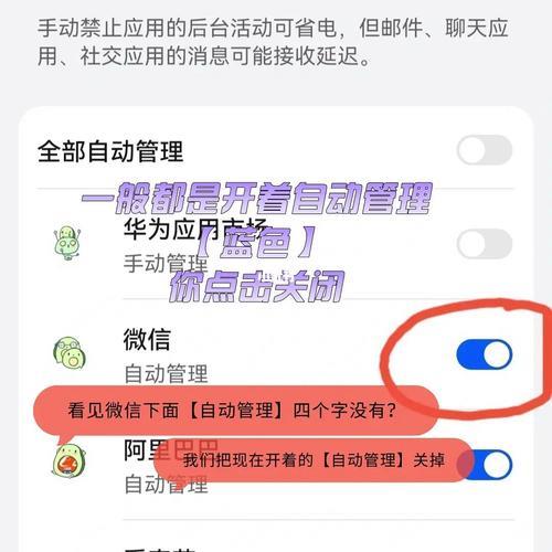 手机网络延迟：原因及解决方法
