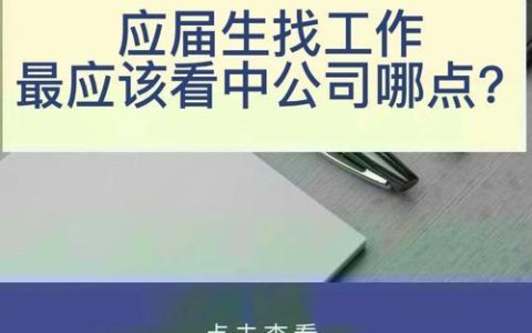 通信工程找工作往哪方面找？