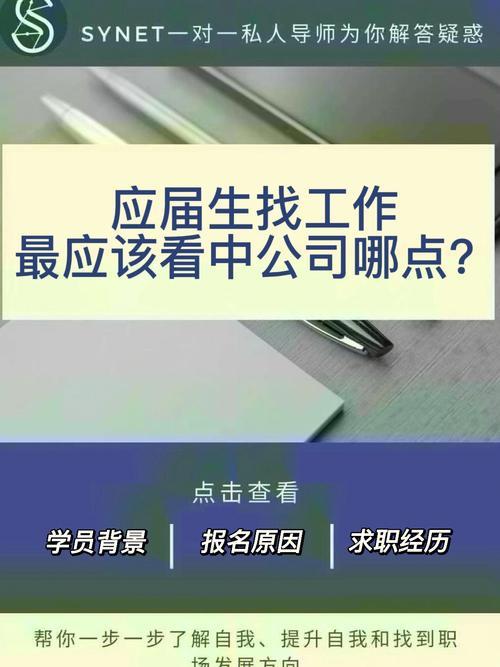通信工程找工作往哪方面找？