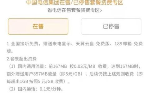 副卡来电显示收费吗？