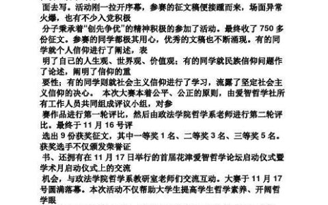 人物通讯：生动描绘人物事迹，弘扬时代精神