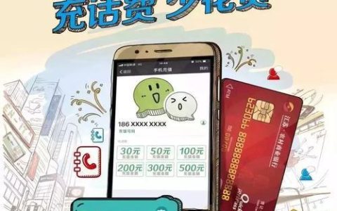 话费充值卡购买指南：便捷生活，轻松充值