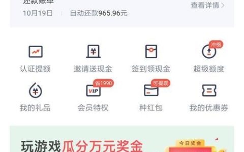 360借条紧急联系人在哪里看？