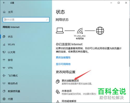没有网络信号怎么办？