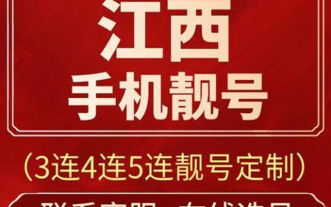133靓号怎么样？值得购买吗？