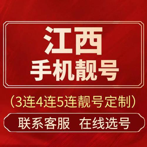 133靓号怎么样？值得购买吗？