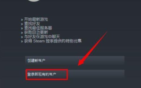 没网怎么启动Steam？