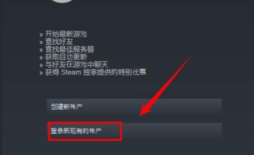 没网怎么启动Steam？
