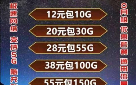 境外流量卡在哪买便宜？