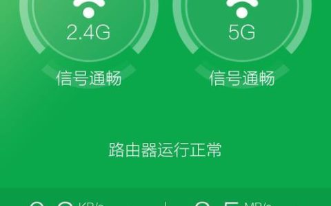 360路由器：守护家庭网络安全，畅享智能生活