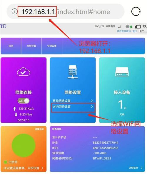 WiFi网速慢怎么办？教你几招轻松搞定！
