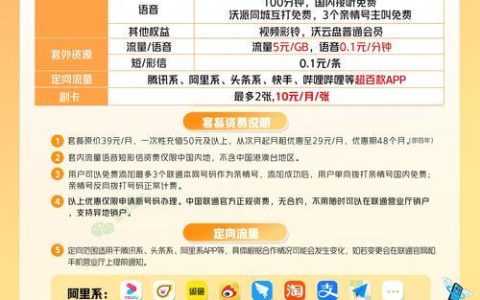 流量卡不打电话：更优惠更实惠的选择？