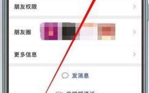 如何将联系人从黑名单中移出？