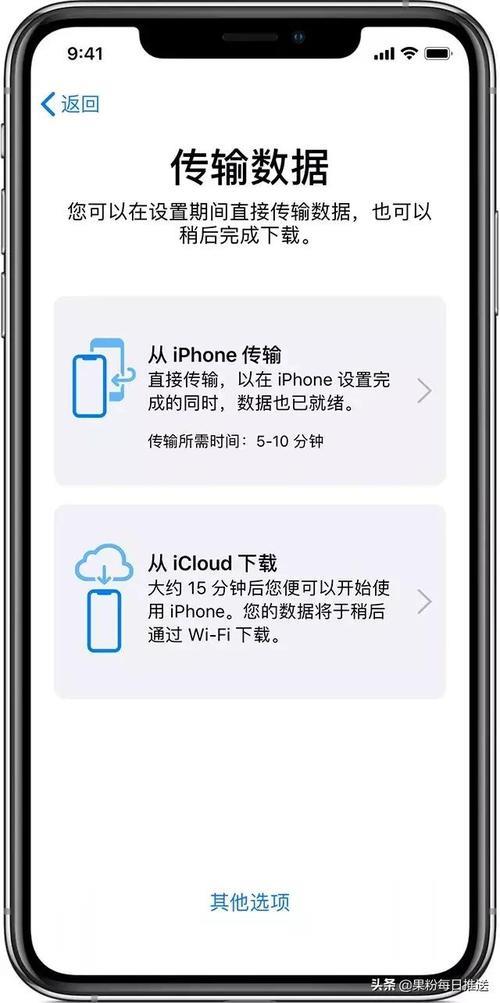 iOS短信迁移指南：轻松换机不丢失宝贵信息
