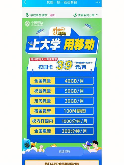办校园卡花钱吗？