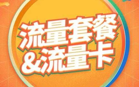 打电话不用流量卡？这几种方法助你省钱省流量