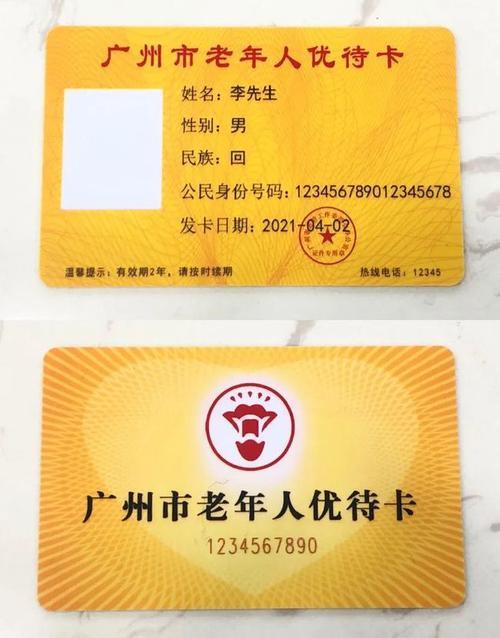 广电银龄卡：为老年人提供贴身守护的智能关怀
