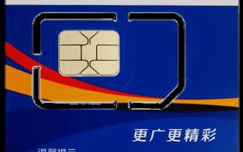 免费领取手机卡靓号：是真的吗？