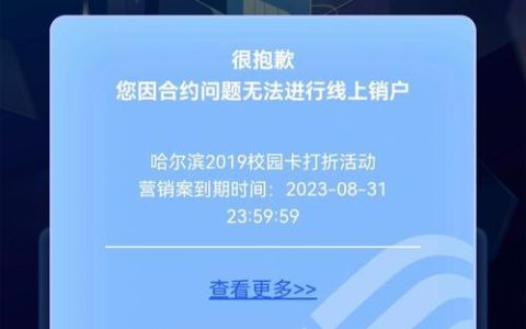 校园卡有区域限制吗？