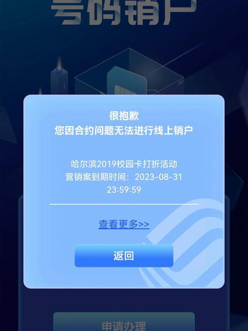 校园卡有区域限制吗？