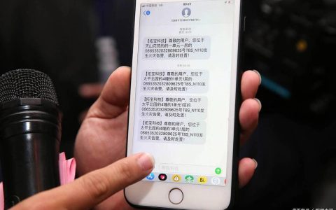 国际互通短信通信费：你需要了解的