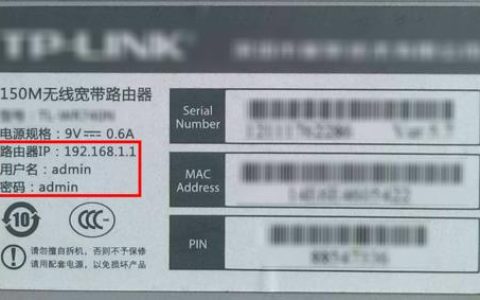 必联路由器密码是多少？