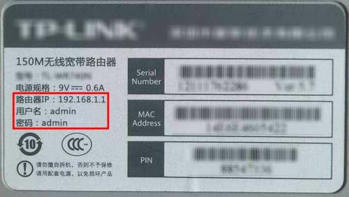 必联路由器密码是多少？