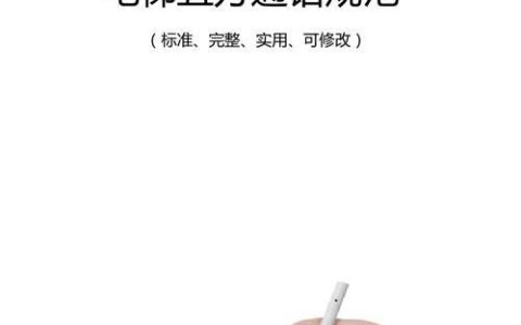 电梯五方通话要求和标准