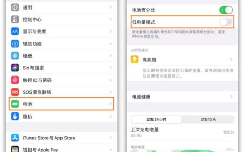 如何控制上网速度？