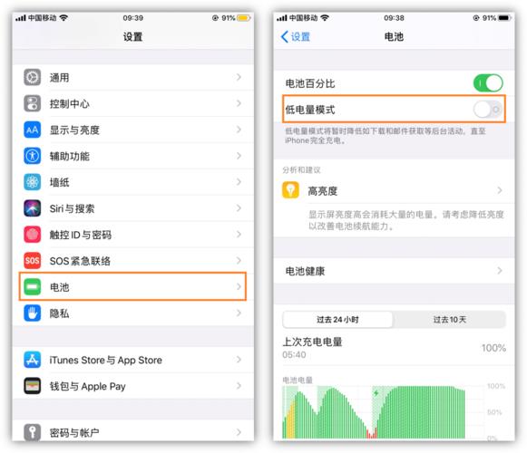 如何控制上网速度？