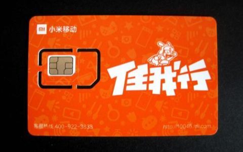 哪种电话卡最便宜？