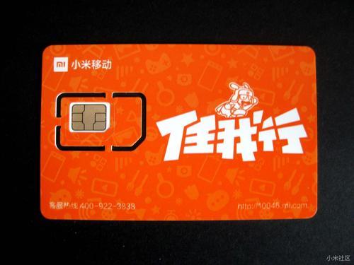 哪种电话卡最便宜？