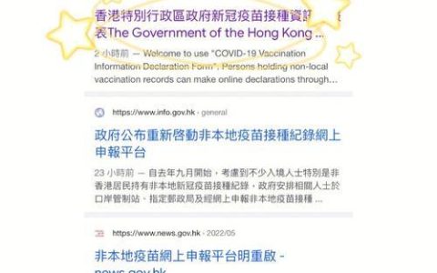 内地去香港手机怎么上网？