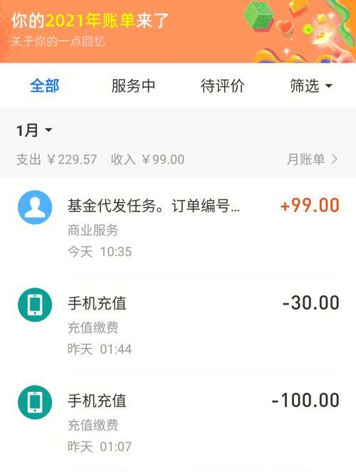 充话费最少可以充多少钱？