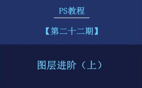 PS文字取消编组的两种方法