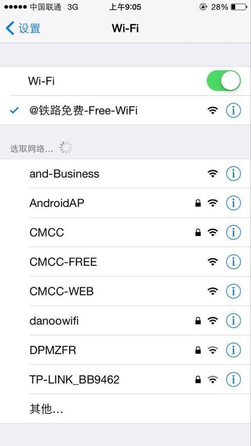 哪个品牌的手机WiFi信号最好？