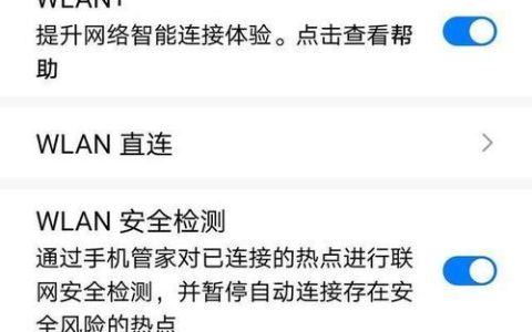 无线网不好用怎么回事？