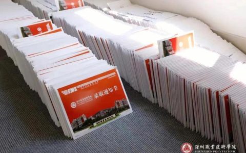 深圳职业技术学院校园卡介绍