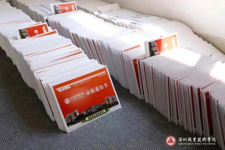 深圳职业技术学院校园卡介绍