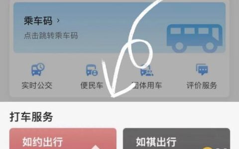 广州羊城通手机卡办理指南：轻松出行，畅享便捷